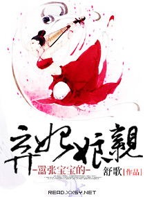 妾妖娆