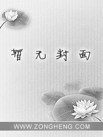 诸天生死