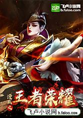漫威之王者荣耀