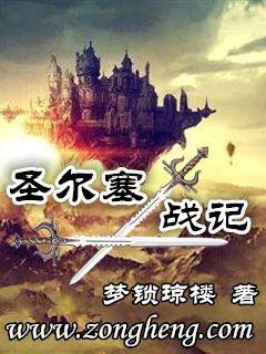妹控的自我救赎