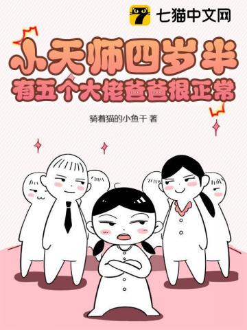 小姑奶奶下山了,在桥洞底下摆摊算命