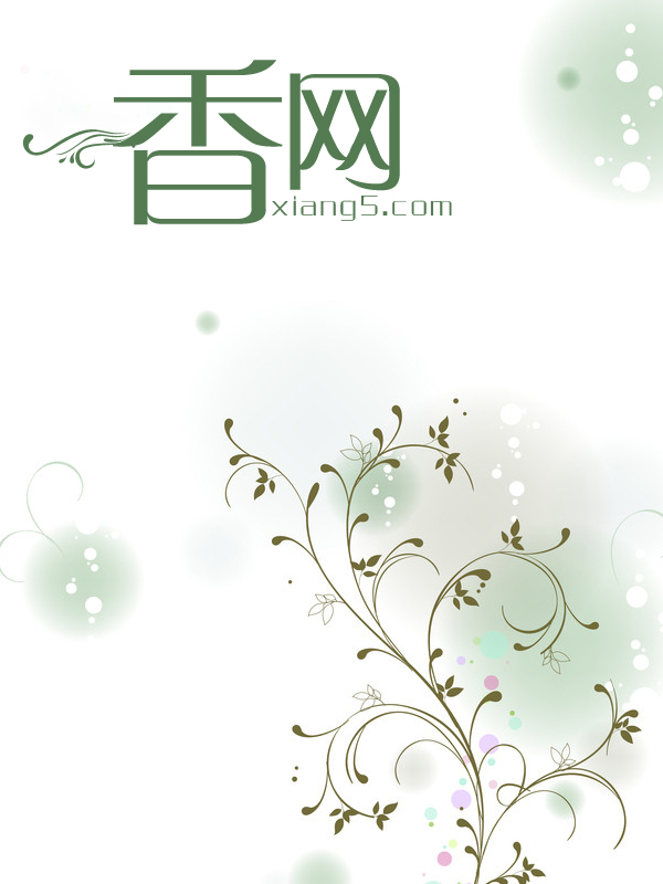 宦妃天下