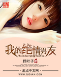 深情痴恋