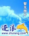 九州圣皇录