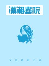 爷太残暴