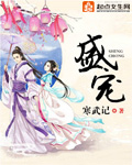 娇蛮总裁的极品老公