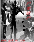海之丧