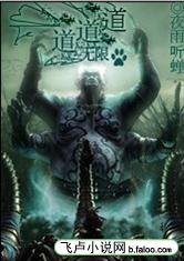 影视之问道天下