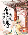 重生之生活是美好的