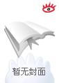 融合天下