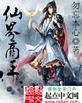 仙界商王