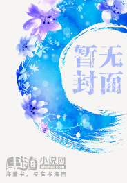 特种小农民闯都市