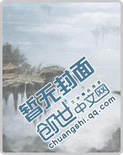 重生之持子之手