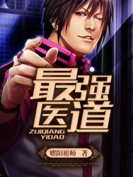 绝色房东爱上我
